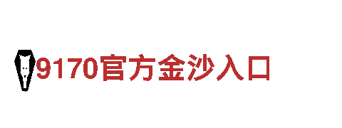 高品质钢铁制造-6566体育app手机版专家